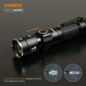 Ліхтарик портативний світлодіодний Videx VLF-A105Z 1200Lm 5000K (26567). Фото 5