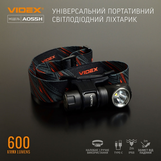Ліхтарик портативний світлодіодний Videx VLF-A055H 600Lm 5700K (26568). Фото 3