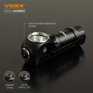 Ліхтарик портативний світлодіодний Videx VLF-A055H 600Lm 5700K (26568). Фото 10