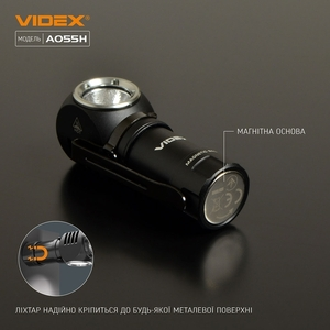 Ліхтарик портативний світлодіодний Videx VLF-A055H 600Lm 5700K (26568). Фото 11