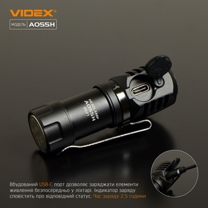Ліхтарик портативний світлодіодний Videx VLF-A055H 600Lm 5700K (26568). Фото 9