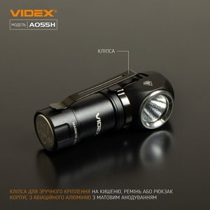 Ліхтарик портативний світлодіодний Videx VLF-A055H 600Lm 5700K (26568). Фото 7