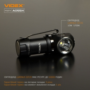 Ліхтарик портативний світлодіодний Videx VLF-A055H 600Lm 5700K (26568). Фото 4