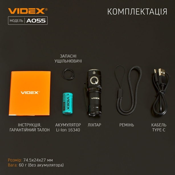 Ліхтарик портативний світлодіодний Videx VLF-A055 600Lm 5700K (26569). Фото 14