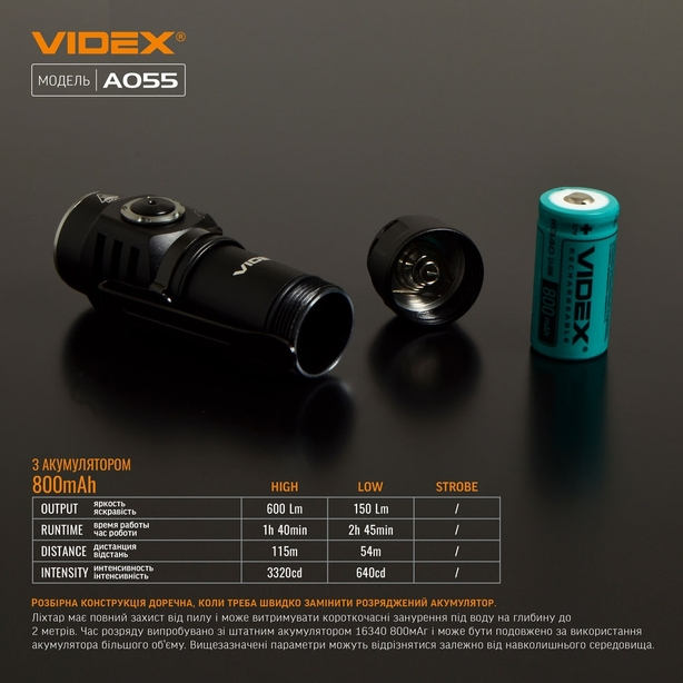 Ліхтарик портативний світлодіодний Videx VLF-A055 600Lm 5700K (26569). Фото 13