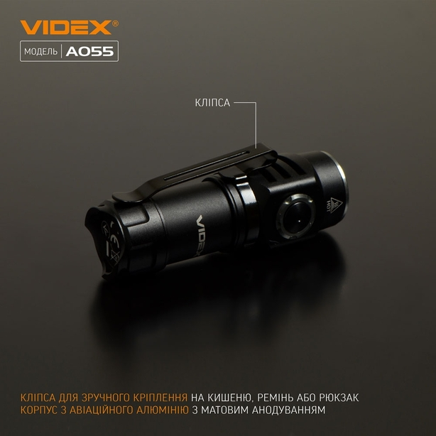 Ліхтарик портативний світлодіодний Videx VLF-A055 600Lm 5700K (26569). Фото 8