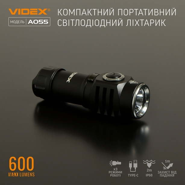 Ліхтарик портативний світлодіодний Videx VLF-A055 600Lm 5700K (26569). Фото 3
