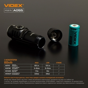 Ліхтарик портативний світлодіодний Videx VLF-A055 600Lm 5700K (26569). Фото 13