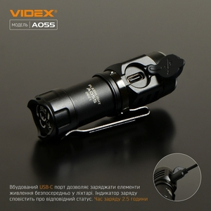 Ліхтарик портативний світлодіодний Videx VLF-A055 600Lm 5700K (26569). Фото 10