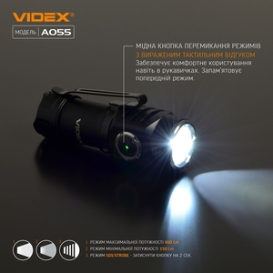 Ліхтарик портативний світлодіодний Videx VLF-A055 600Lm 5700K (26569). Фото 7