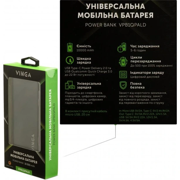Повербанк Vinga VPB1QPALD 10000 mAh QC3.0+PD 3 ports LCD metal (U0543287). Фото 5