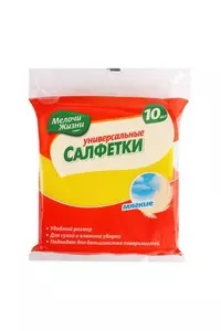 Серветка для прибирання віскоза Мелочи Жизни 10+2 (375411)