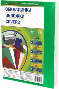 Обкладинка  Chromolux 250гр/м2 A4 зелена 100шт/уп CR250-1 TМ DA (12201001010400)