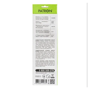 Мережевий фільтр живлення PaTron SP1053 3м 5 розеток чорний (EXT-PN-SP-1053). Фото 3