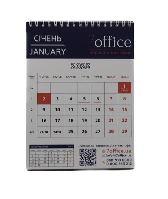 Календар хатинка  настільний  на 2026 7Office (7-2023-1). Фото 2