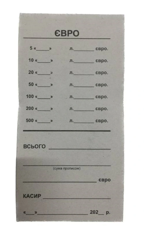 Накладки збірні на Євро 500 штук в упаковці (00554)