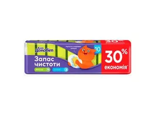  Губки кухонні Запас Чистоти Промо 10 шт (06585)