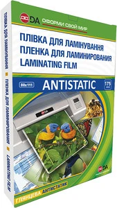 Плівка для ламінування  80х111мм 175мкм глянецьTM DA (1120101051100)