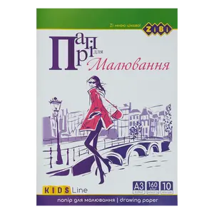 Папка для креслення ZiBi А3 10арк 160г/м2 (ZB.1411). Фото 2