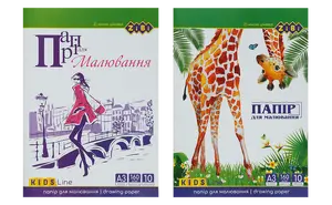 Папка для креслення ZiBi А3 10арк 160г/м2 (ZB.1411)