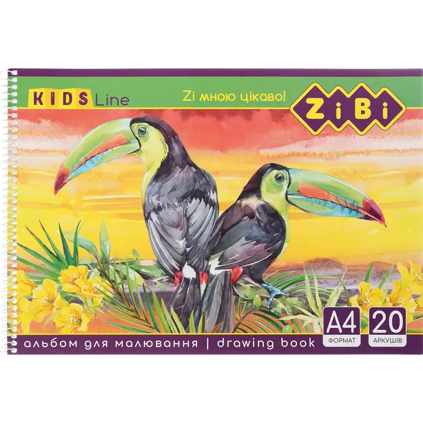 Альбом для малювання Zibi Kids Line А4 20арк. 120г/м2 на пружині (ZB.1440). Фото 4