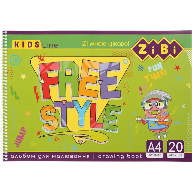Альбом для малювання Zibi Kids Line А4 20арк. 120г/м2 на пружині (ZB.1440). Фото 3