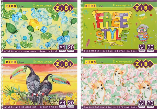 Альбом для малювання Zibi Kids Line А4 20арк. 120г/м2 на пружині (ZB.1440)