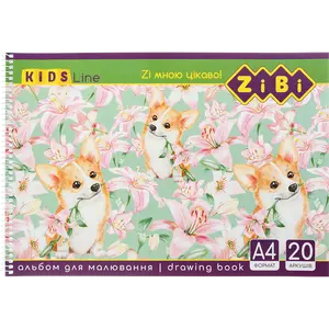 Альбом для малювання Zibi Kids Line А4 20арк. 120г/м2 на пружині (ZB.1440). Фото 5