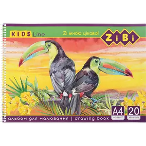 Альбом для малювання Zibi Kids Line А4 20арк. 120г/м2 на пружині (ZB.1440). Фото 4