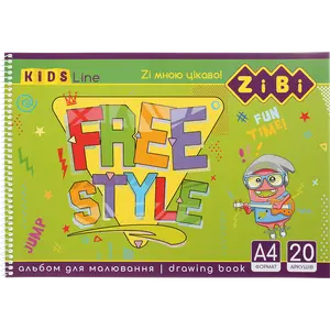 Альбом для малювання Zibi Kids Line А4 20арк. 120г/м2 на пружині (ZB.1440). Фото 3