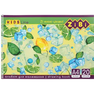 Альбом для малювання Zibi Kids Line А4 20арк. 120г/м2 на пружині (ZB.1440). Фото 2
