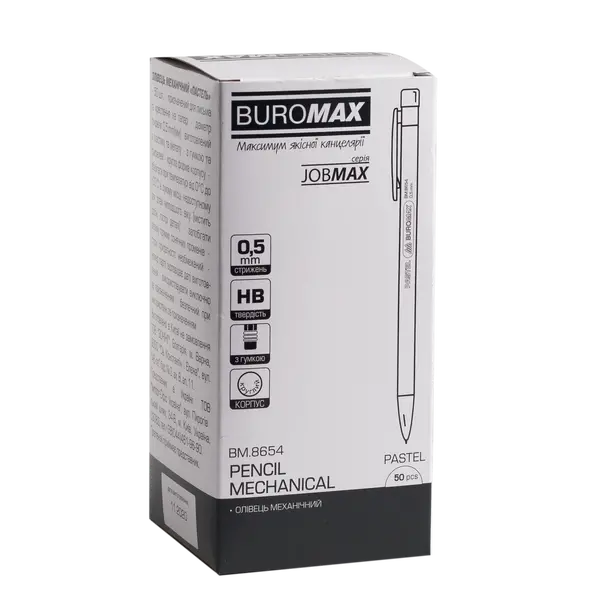 Олівець механічний Buromax ванільний  пластиковий круглий HB 0.5 мм з гумкою (BM.8654-47). Фото 2