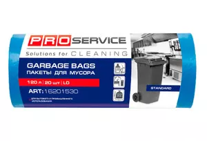 Пакети для сміття ProService 120л / 20 шт синій (16201530)