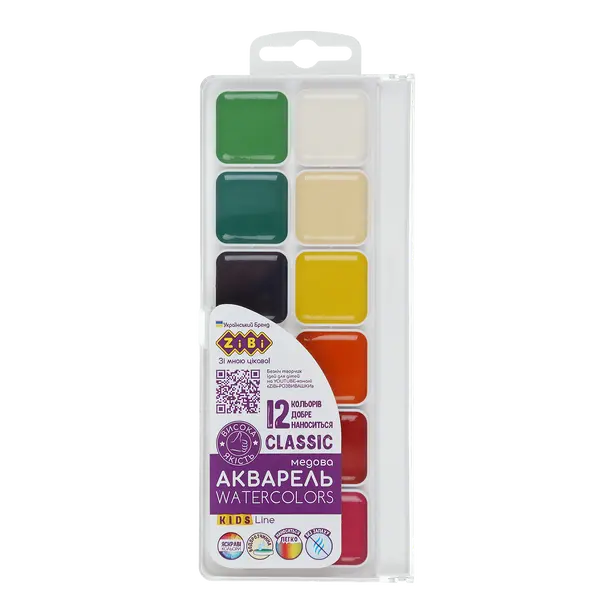 Фарби акварельні Zibi CLASSIC 12 кол без/п  пластикова коробка KIDS Line (ZB.6584)