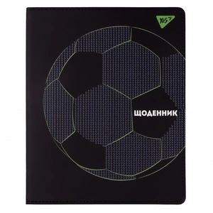 Щоденник шкільний YES PU А5 інтегральний "Football" (911385)