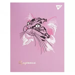 Щоденник шкільний YES А5 інтегральний "Trend Tiger" софт-тач (911412)