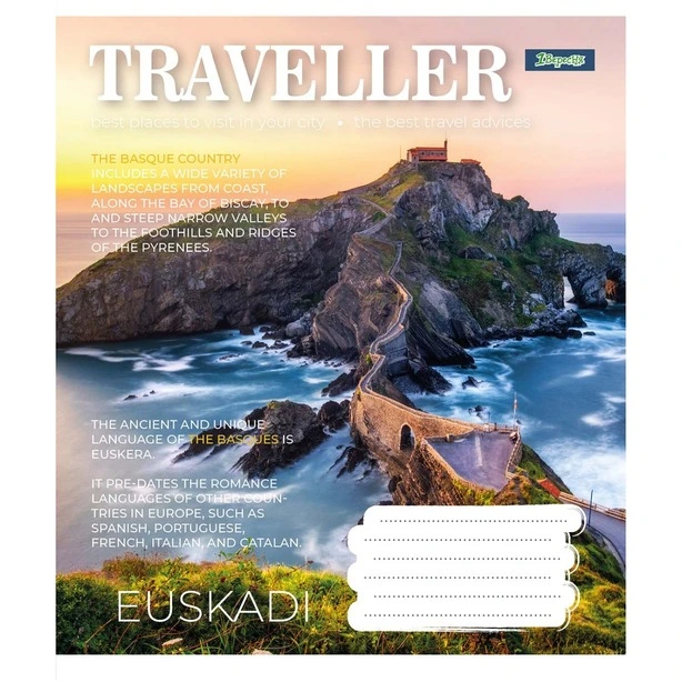 Зошит шкільний 1 Вересня Traveller А5 36 арк. лінія м'яка політурка (766423). Фото 2