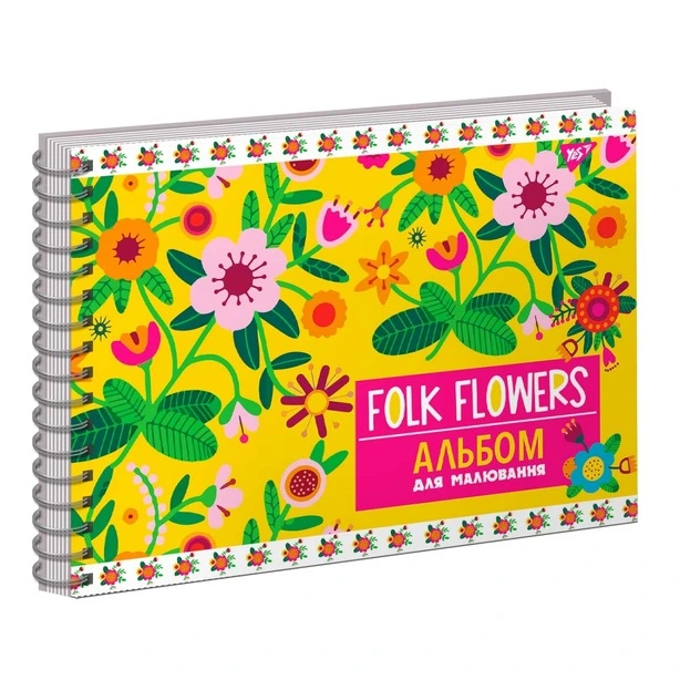 Альбом для малювання YES "Folk flowers" А4 20арк. 100г/м2 на спіралі  (130535)