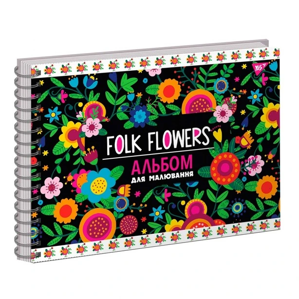 Альбом для малювання YES "Folk flowers" А4 20арк. 100г/м2 на спіралі  (130535). Фото 3