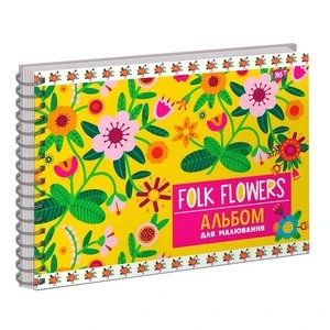 Альбом для малювання YES "Folk flowers" А4 20арк. 100г/м2 на спіралі  (130535)