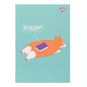 Зошит для запису іноземних слів YES Corgi butt інтегральна софт-тач (911369)