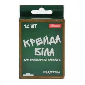 Крейда YES біла 10х10мм біла квадратна12 шт. (400062)