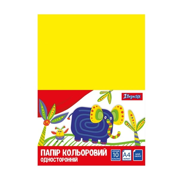 Набір кольорового паперу одностороннього 1Вересня А4 10 арк. (953918)