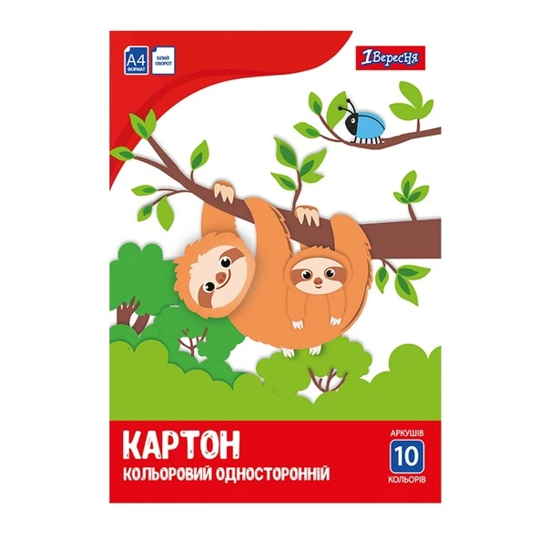 Набір кольорового картону одностороннього 1Вересня А4 10 арк. (953919)
