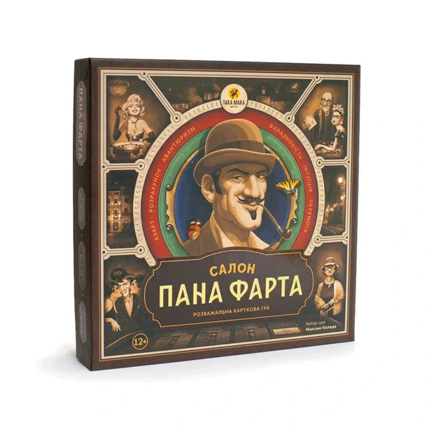 Настільна гра "Салон Пана Фарта" ТАКА МАКА (80001-UA)