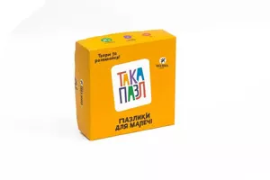 Пазлики для малечі "курочка" ТАКА МАКА (180001-UA)