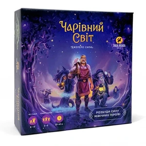  Настільна гра "Чарівний світ" ТАКА МАКА (240001-UA)