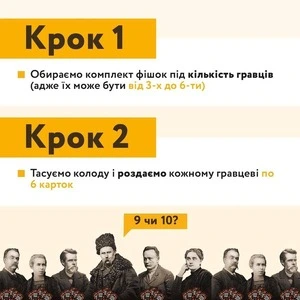  Настільна гра "Солов'їна Оказія" ТАКА МАКА (300001-UA). Фото 4