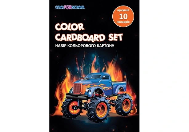 Набір кольорового картону Cool For School А5 10 арк. (CF21002-03)