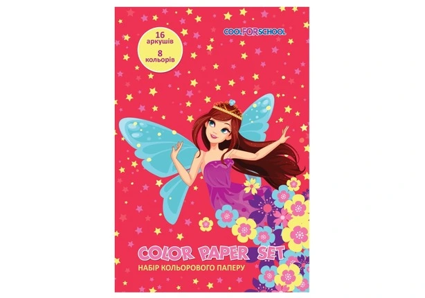 Набір кольорового паперу  Cool For School А4 16арк. 8 кольорів 45 г/м2 (CF05280-09)